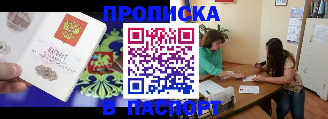 регистрация для школы в Невеле