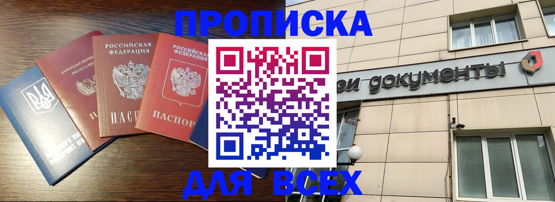 миграционный учет в Невеле
